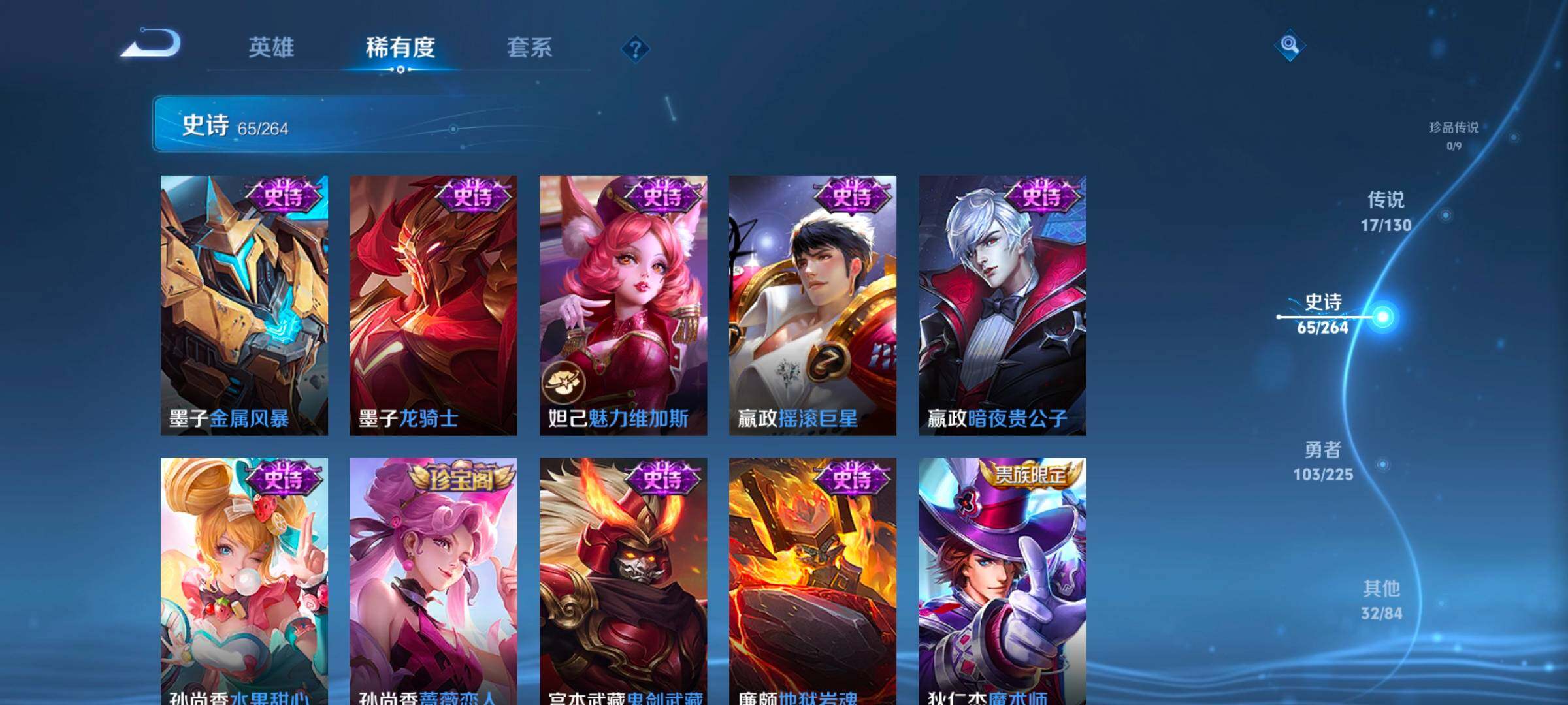 WZCMW3323052王者荣耀账号详情图21