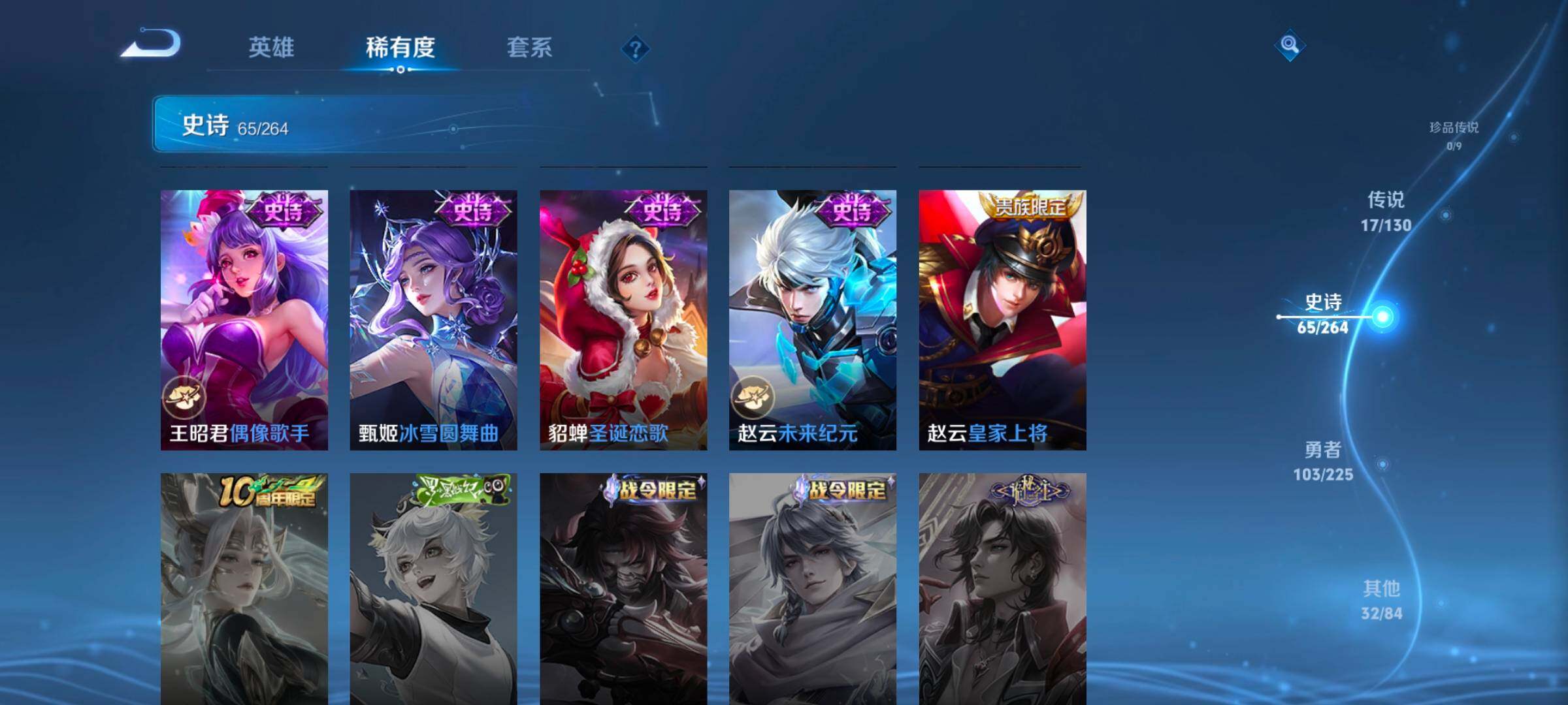 WZCMW3323052王者荣耀账号详情图22