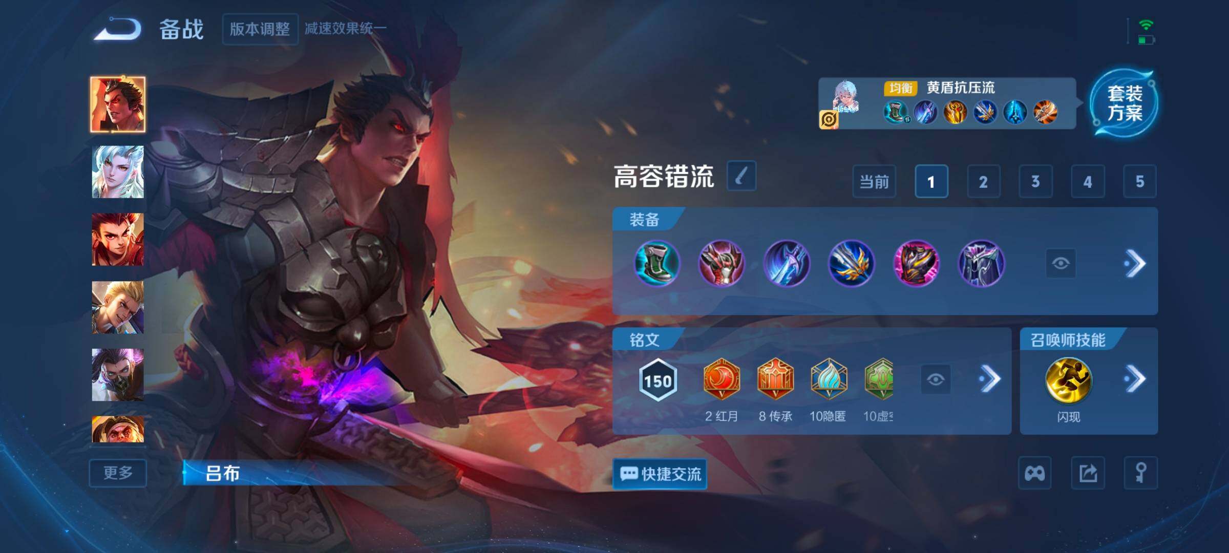 WZCMW3323053王者荣耀账号详情图6