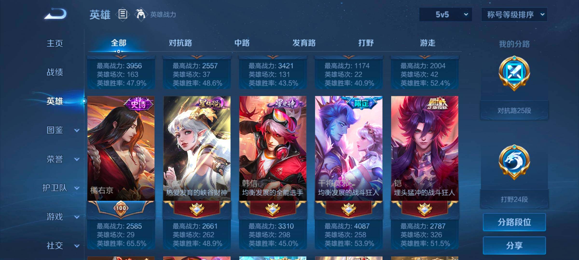 WZCMW3323053王者荣耀账号详情图18