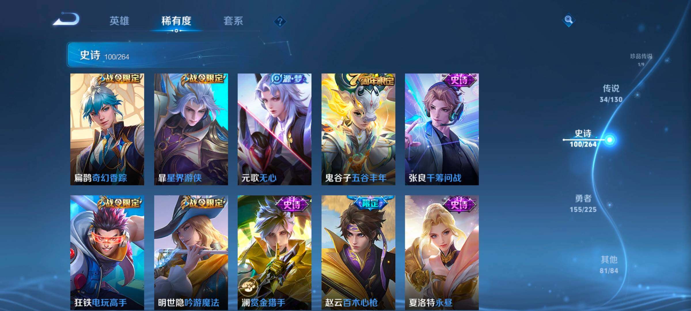 WZCMW3323053王者荣耀账号详情图22