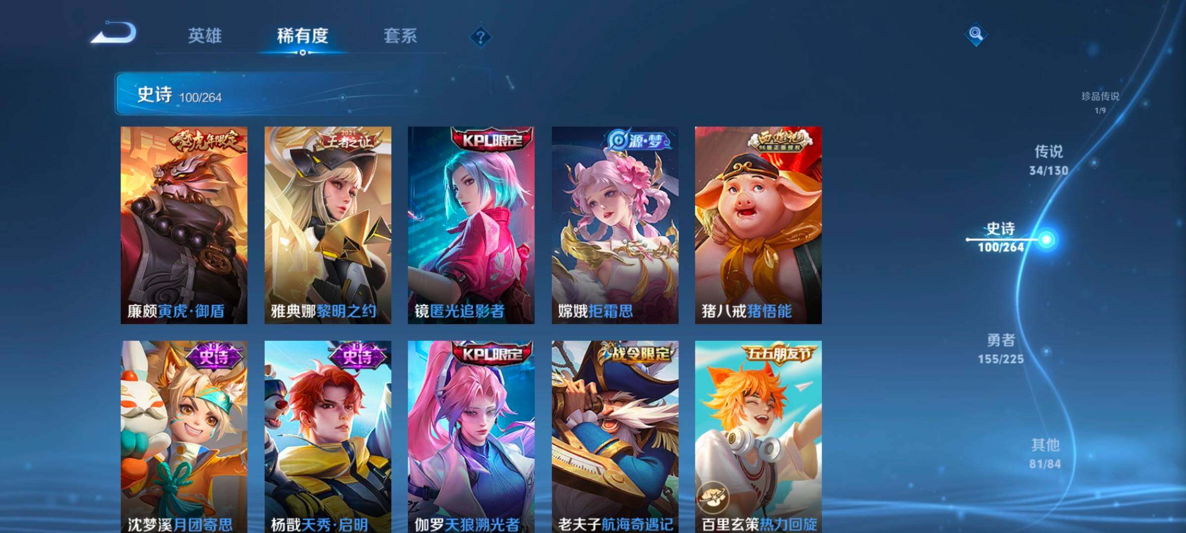 WZCMW3323053王者荣耀账号详情图23