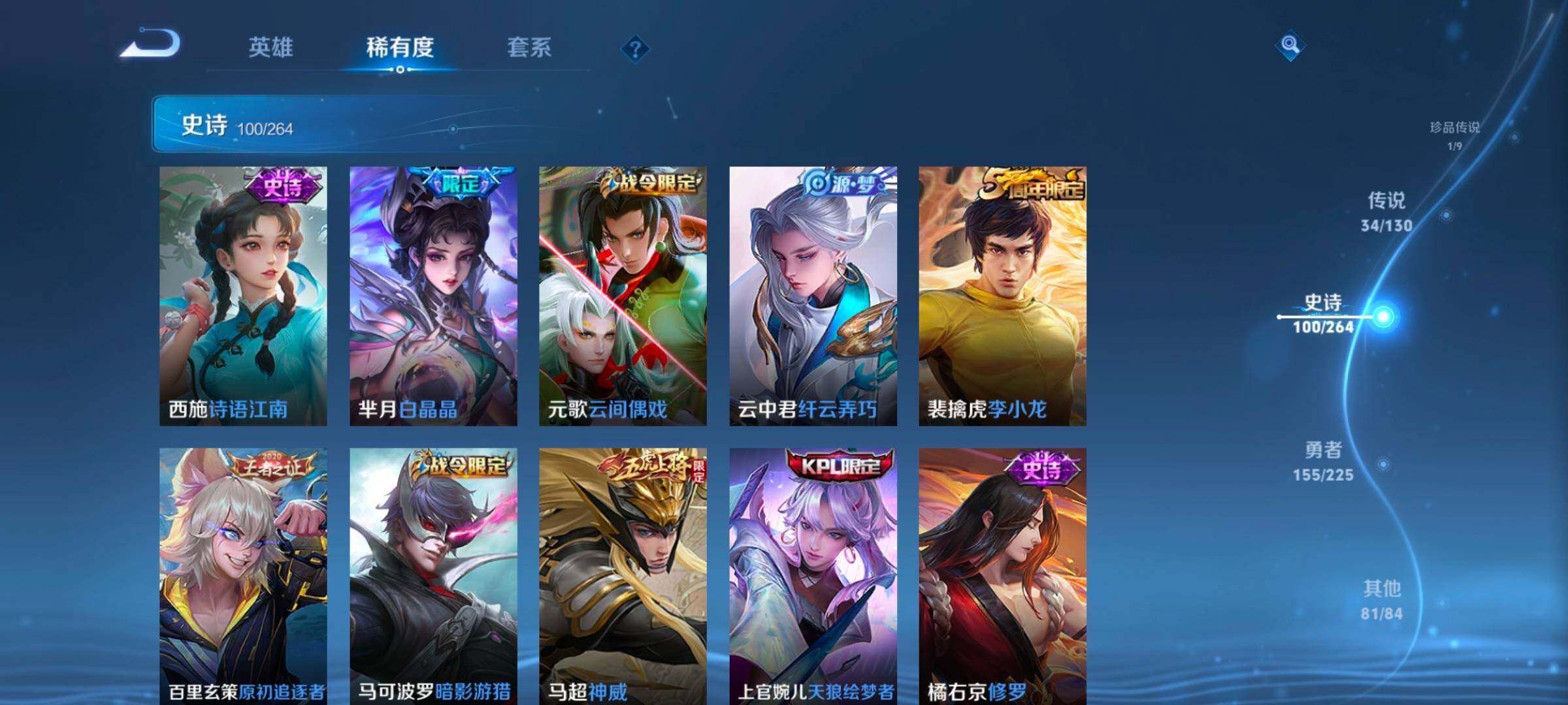 WZCMW3323053王者荣耀账号详情图24