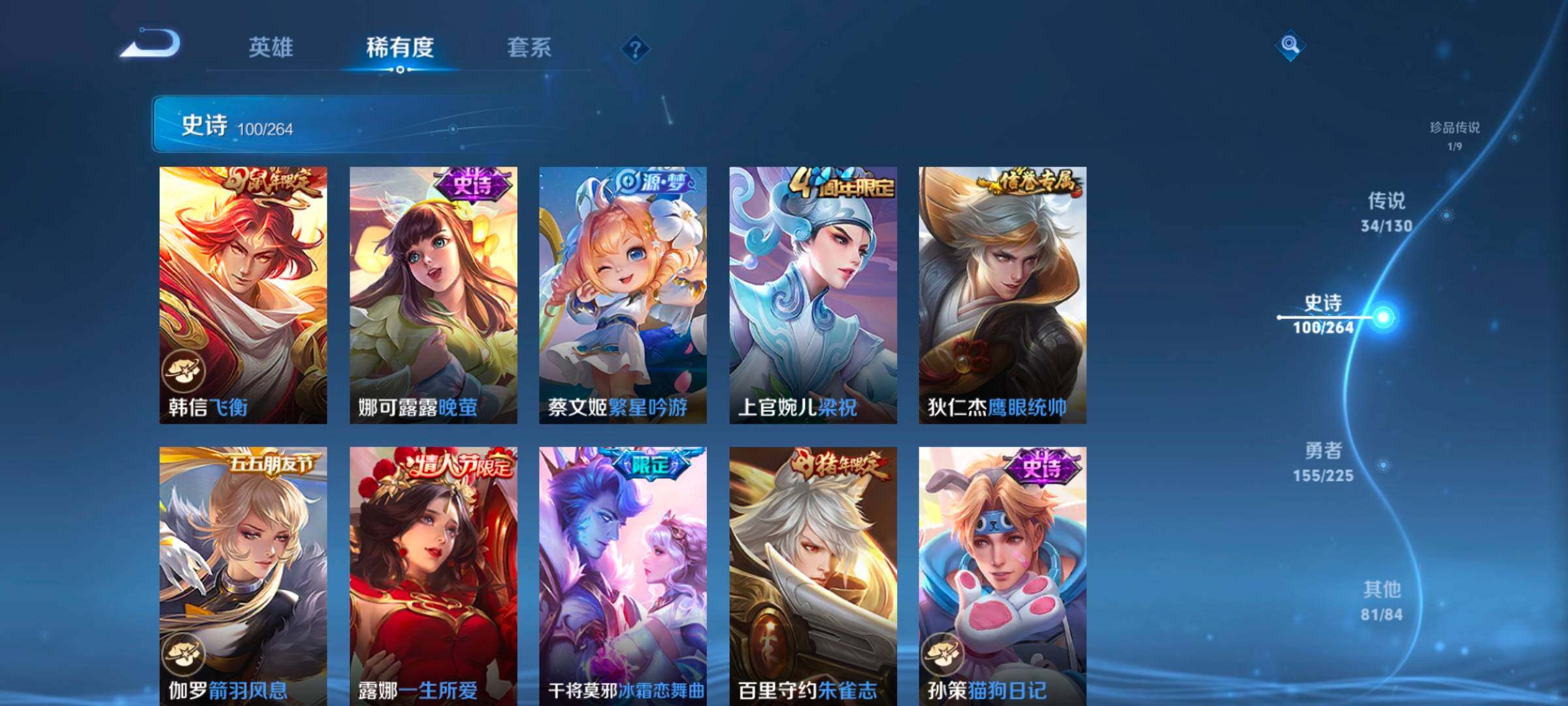 WZCMW3323053王者荣耀账号详情图25