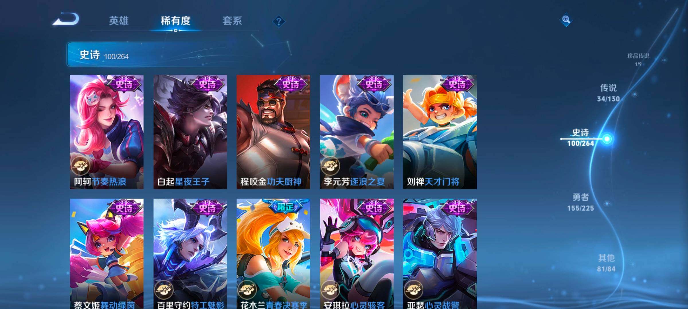 WZCMW3323053王者荣耀账号详情图26