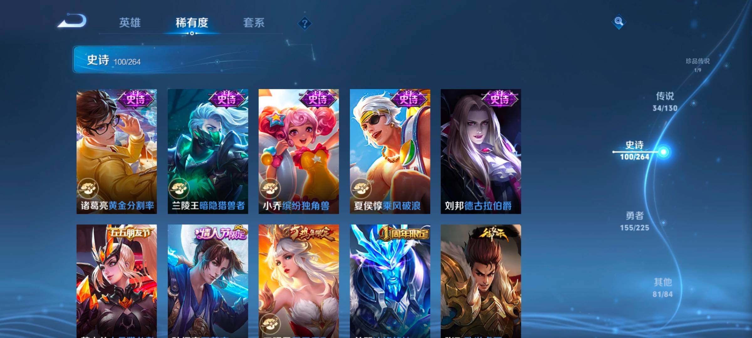 WZCMW3323053王者荣耀账号详情图27