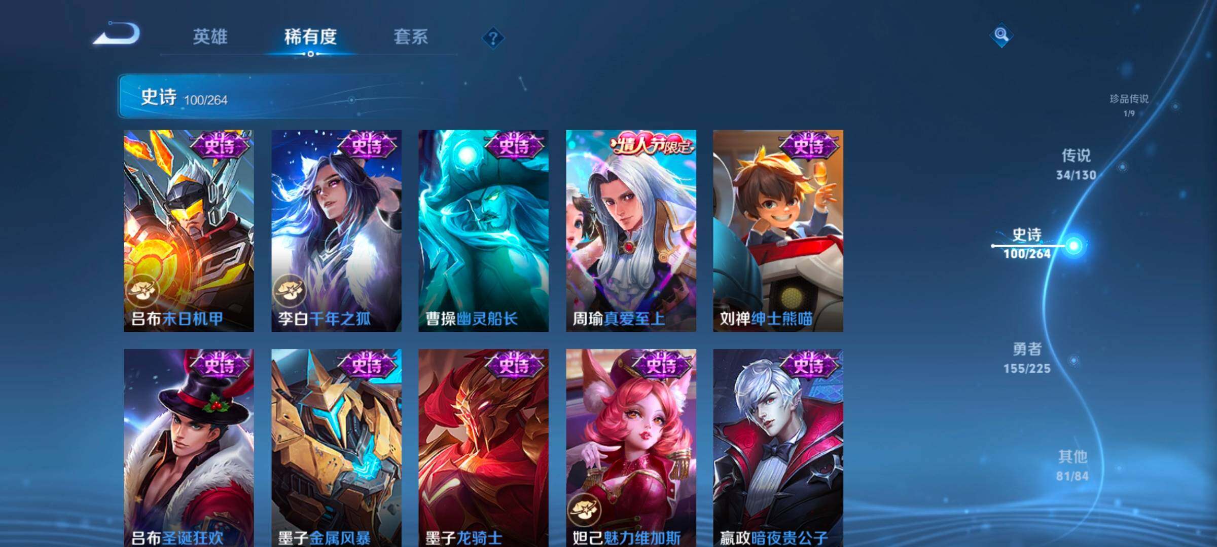 WZCMW3323053王者荣耀账号详情图28