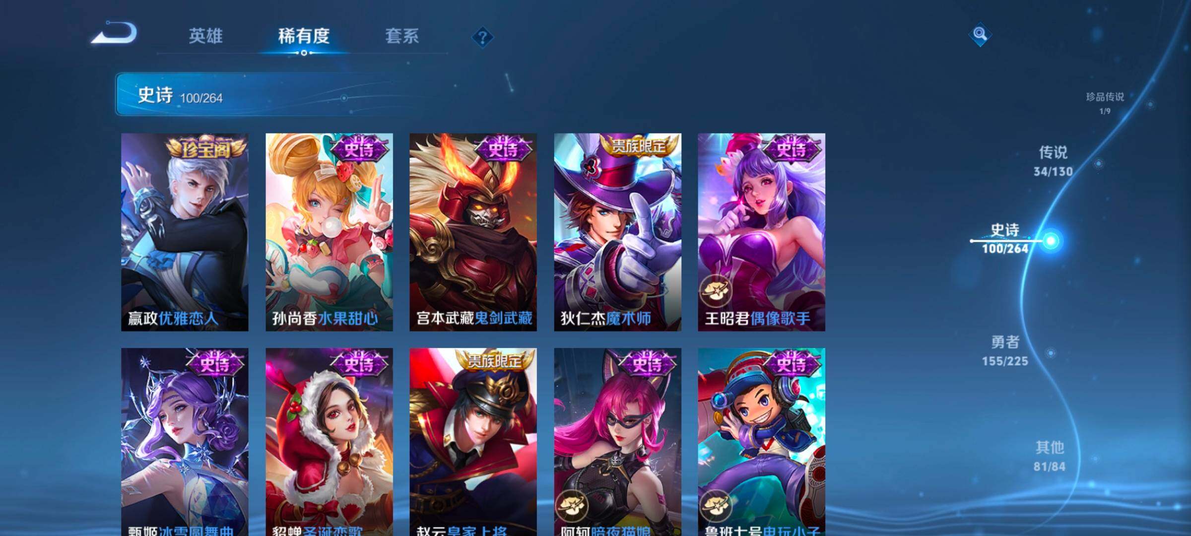 WZCMW3323053王者荣耀账号详情图29