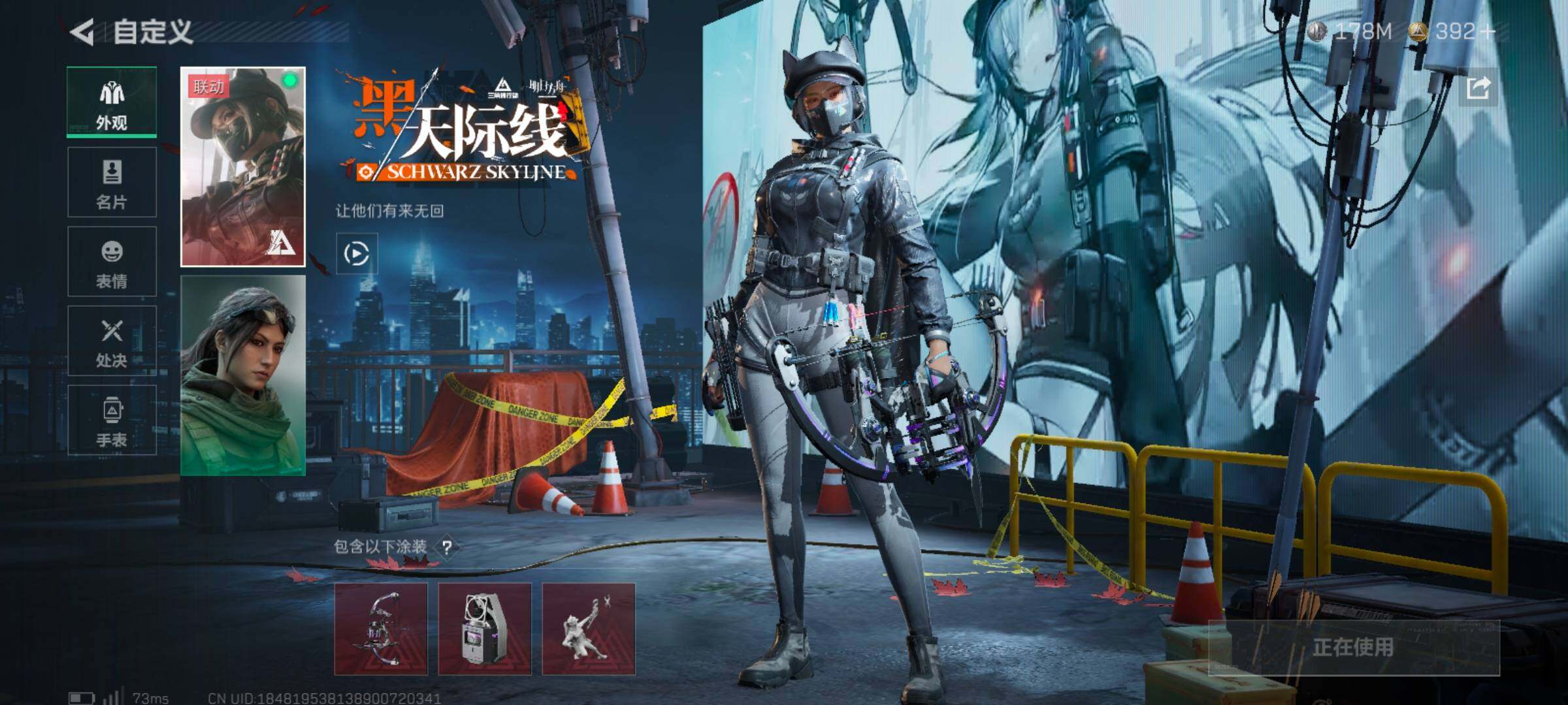 SJZCMW359631三角洲行动账号详情图6