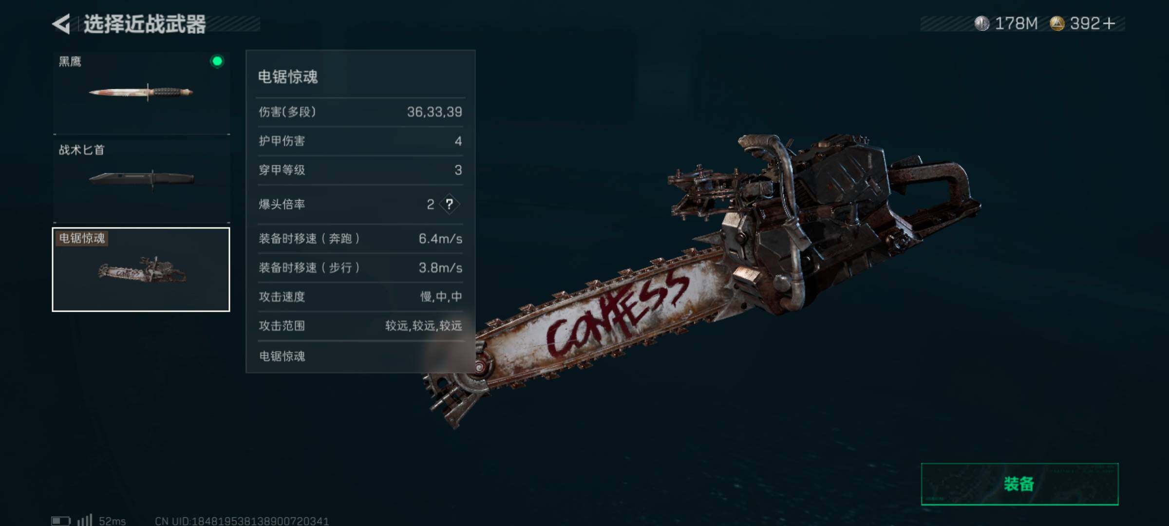 SJZCMW359631三角洲行动账号详情图3