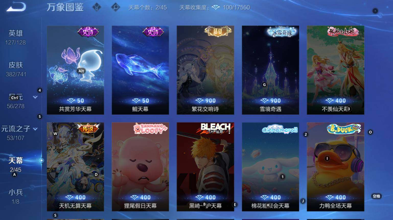 WZCMW3368686王者荣耀账号详情图14 WZCMW3368686王者荣耀账号详情图14