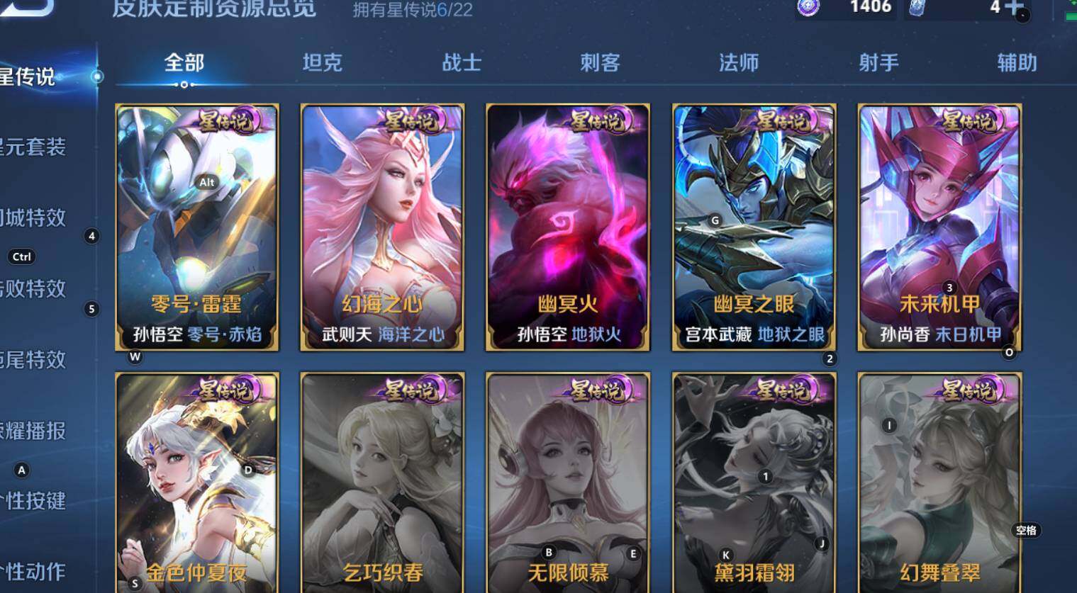 WZCMW3368686王者荣耀账号详情图15 WZCMW3368686王者荣耀账号详情图15