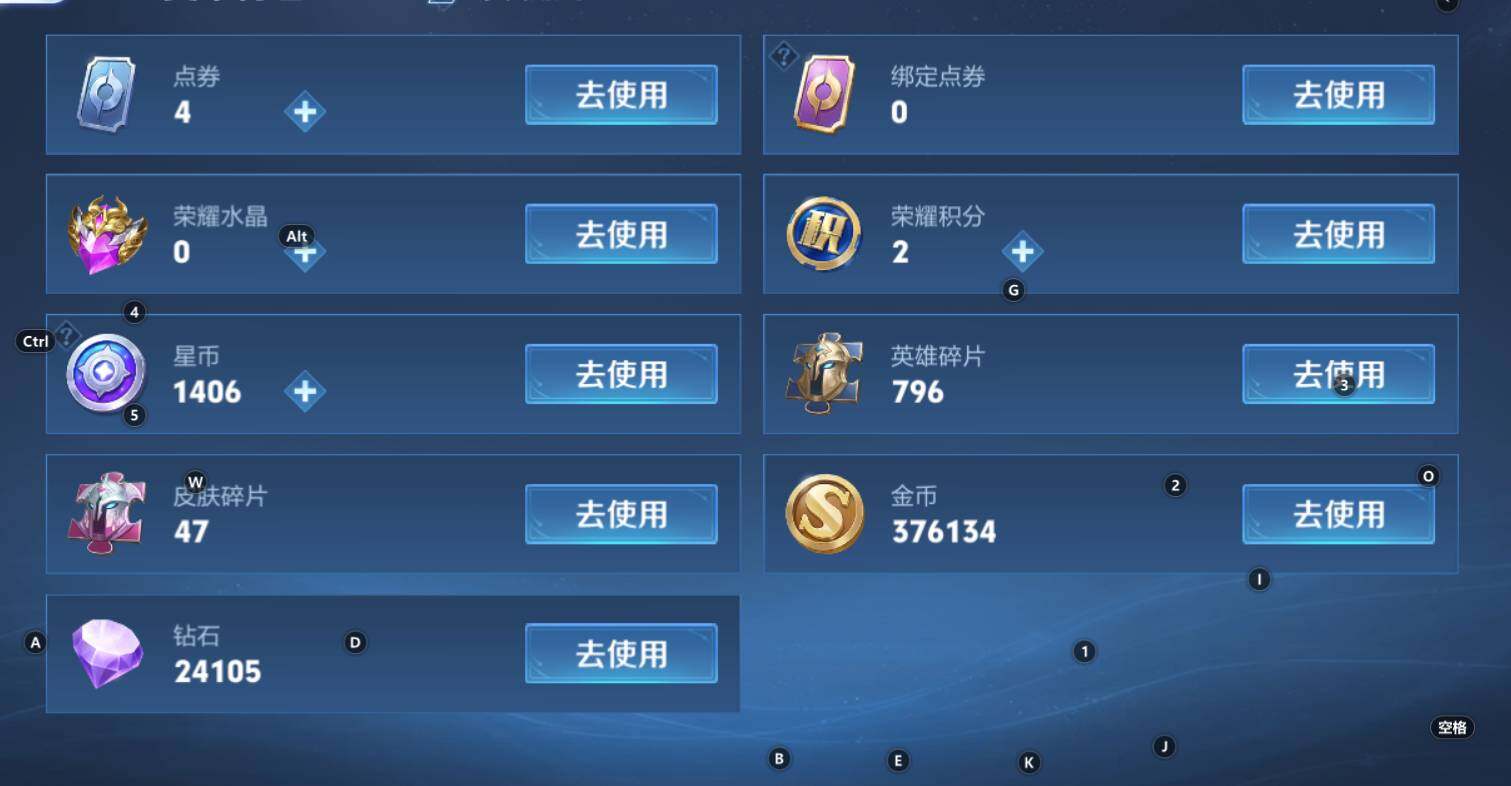 WZCMW3368686王者荣耀账号详情图8 WZCMW3368686王者荣耀账号详情图8