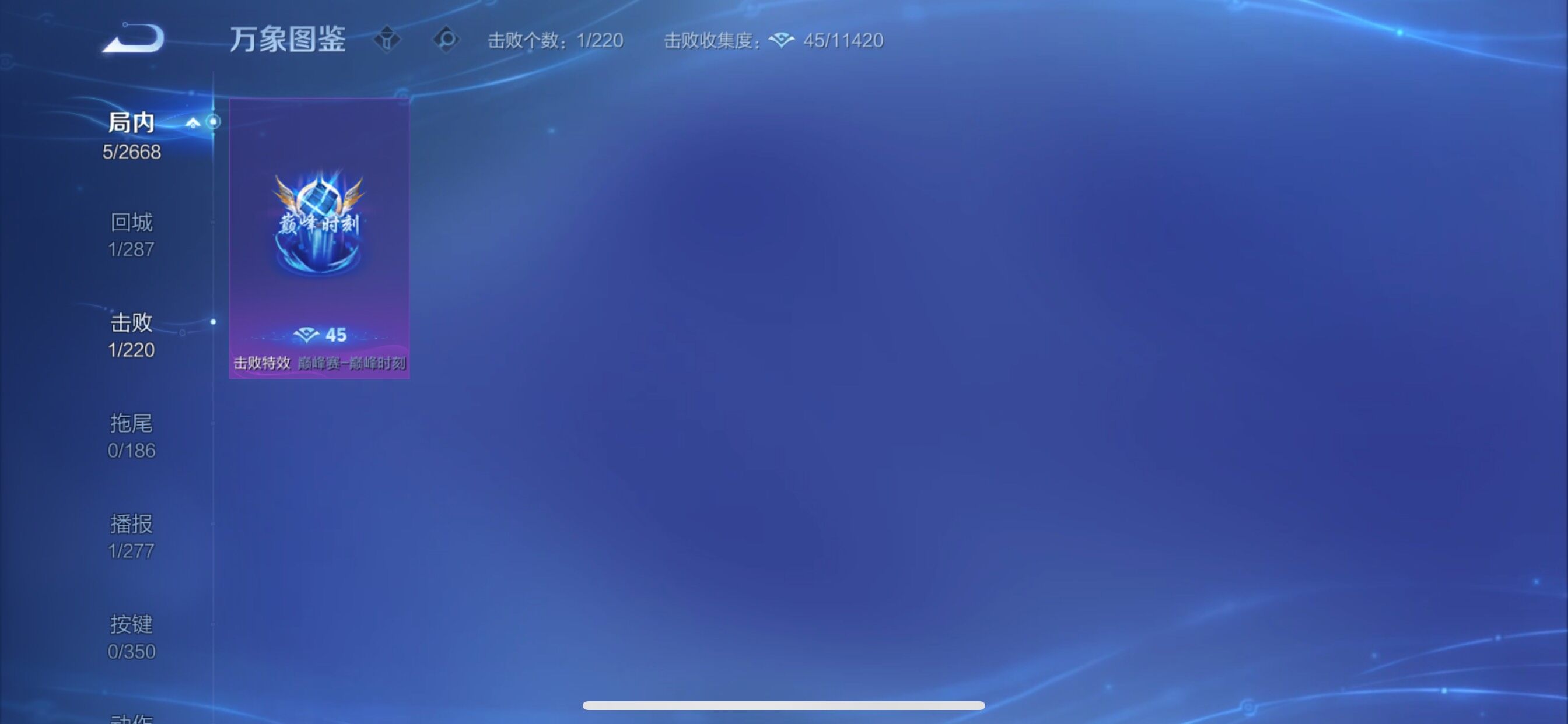 WZCMY3319802王者荣耀账号详情图8