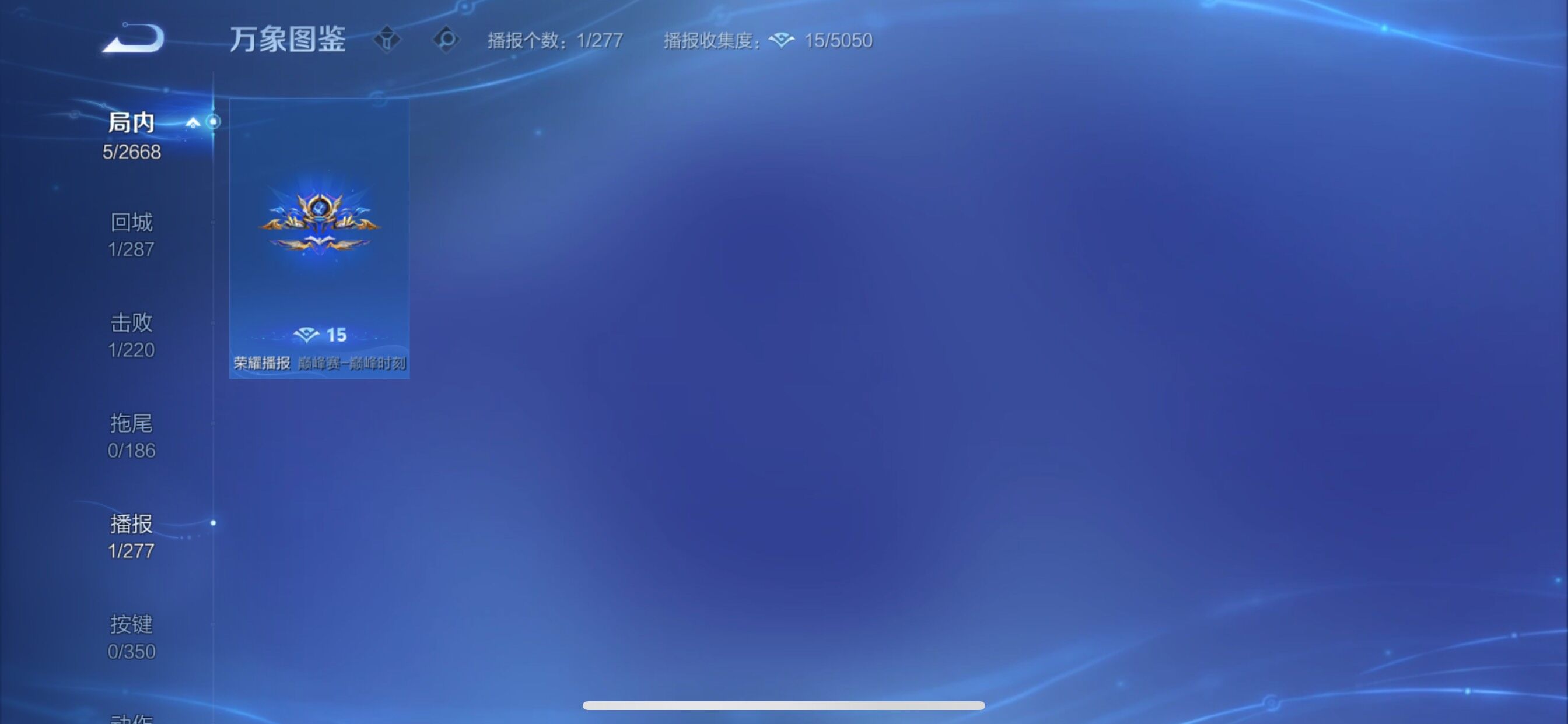 WZCMY3319802王者荣耀账号详情图9