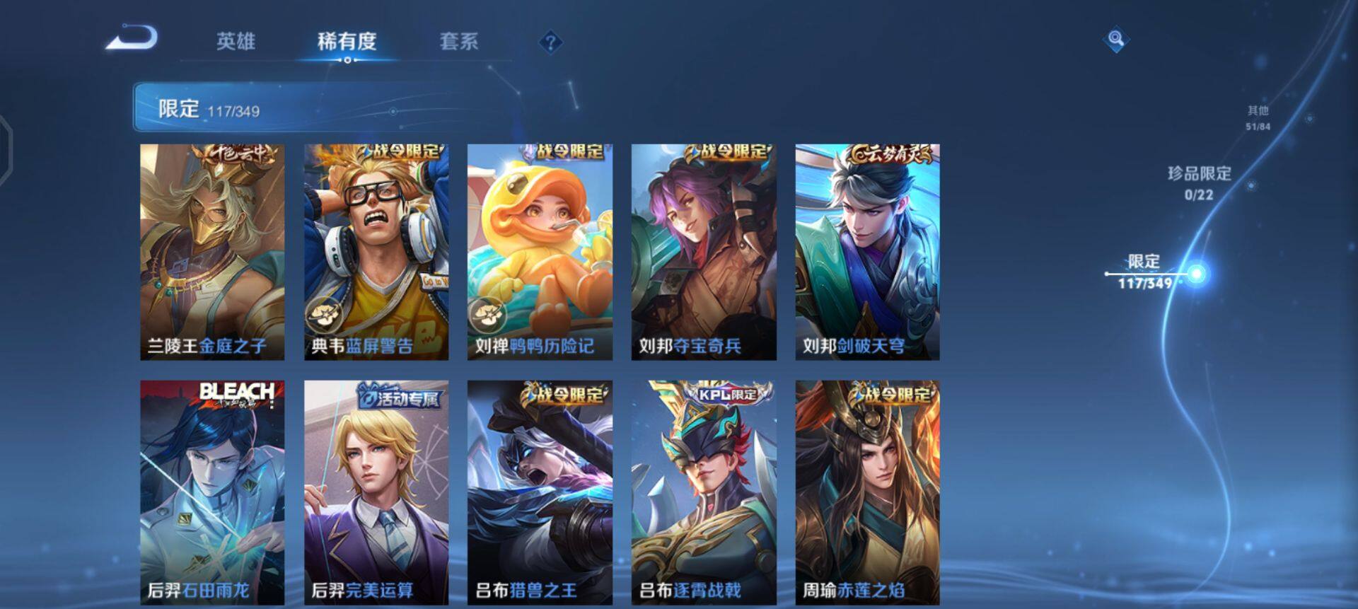 WZQM3362611王者荣耀账号详情图5