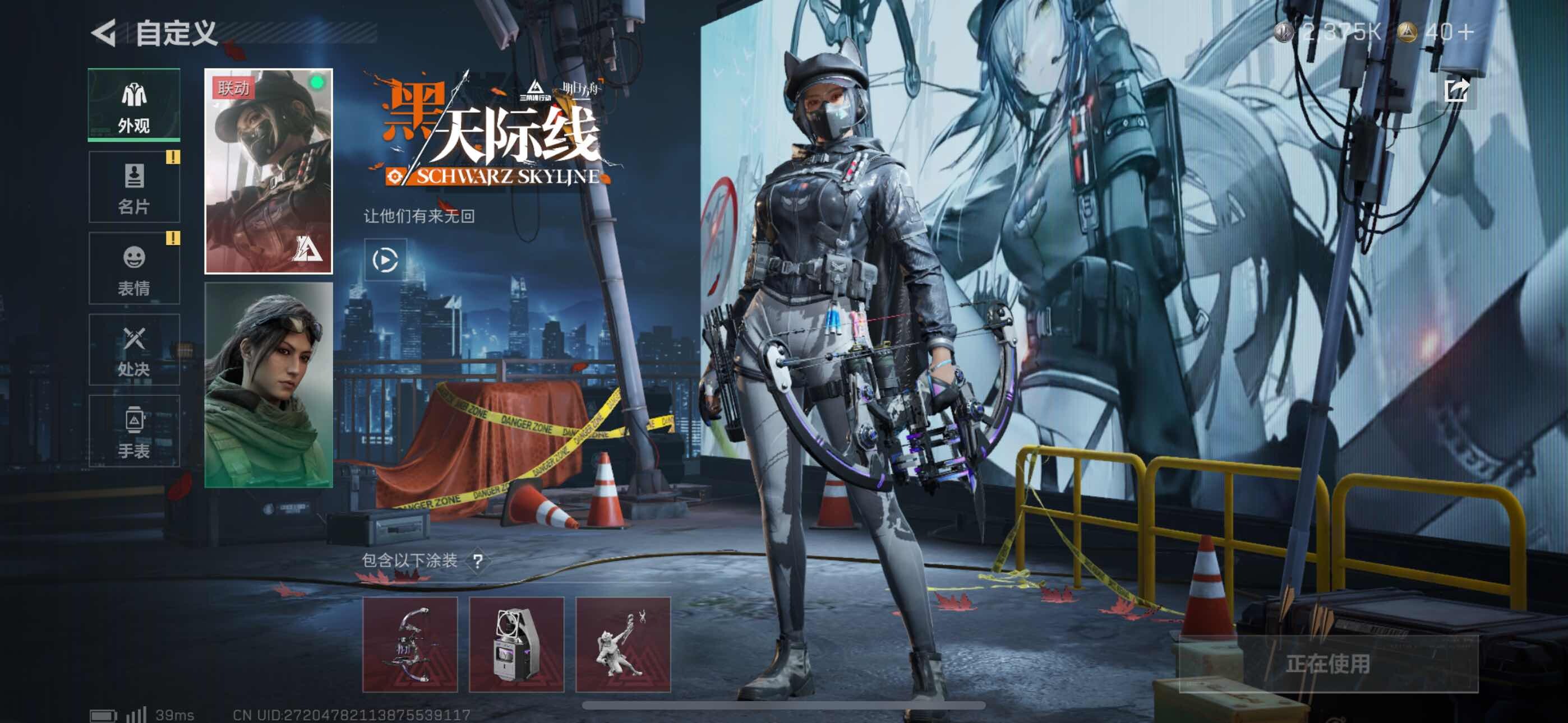 SJZCMW359632三角洲行动账号详情图6 SJZCMW359632三角洲行动账号详情图6