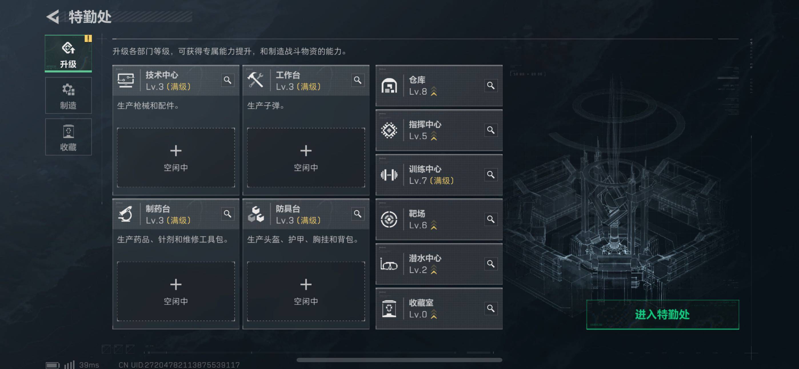 SJZCMW359632三角洲行动账号详情图7 SJZCMW359632三角洲行动账号详情图7