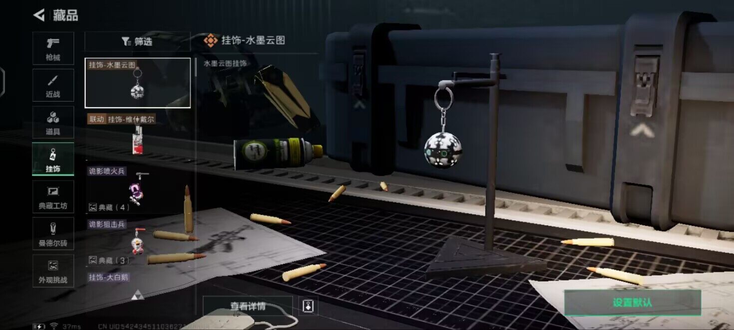 SJZCMW341611三角洲行动账号详情图5