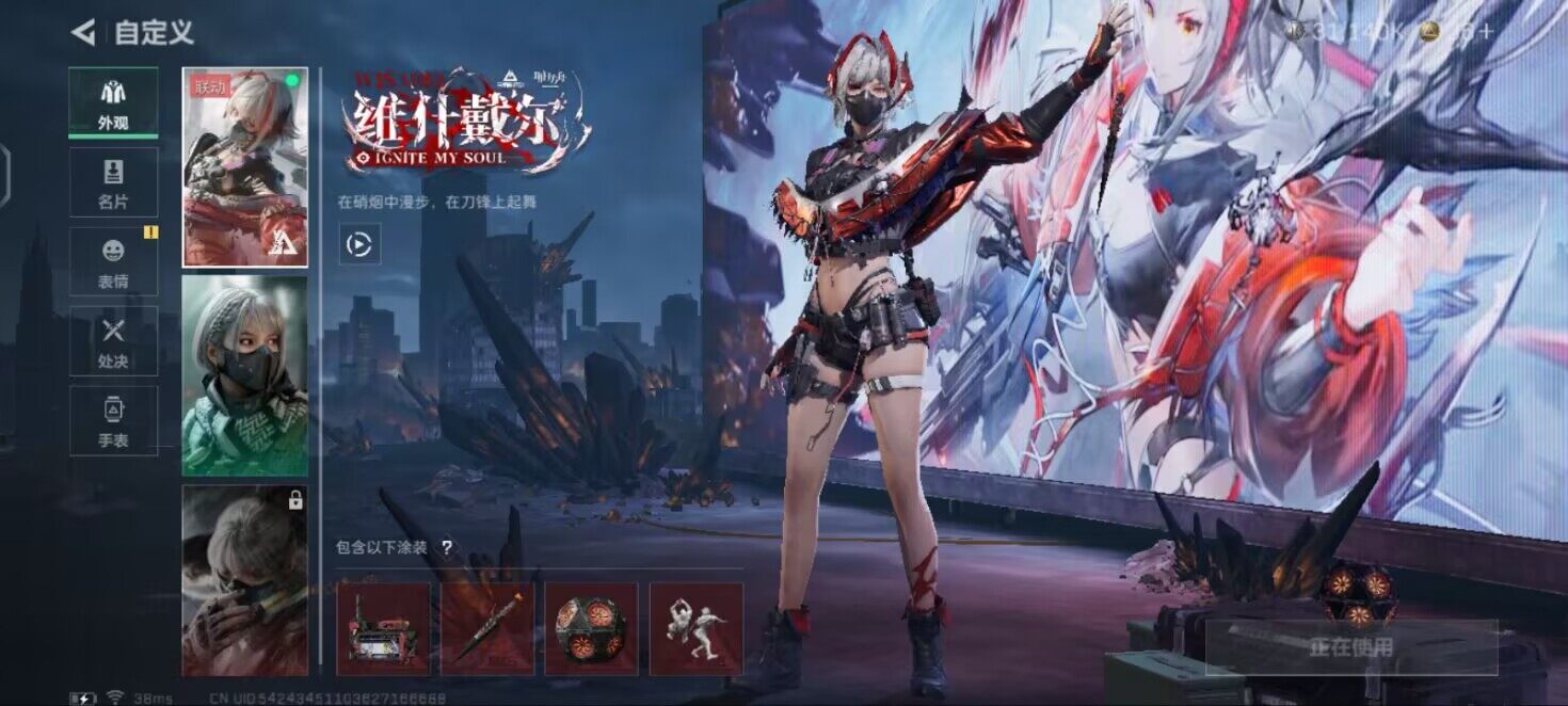 SJZCMW341611三角洲行动账号详情图9