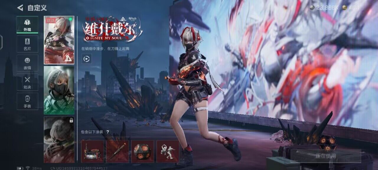 SJZCMW339147三角洲行动账号详情图4