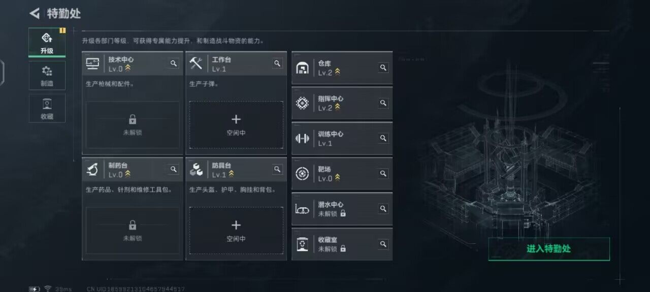 SJZCMW339147三角洲行动账号详情图8