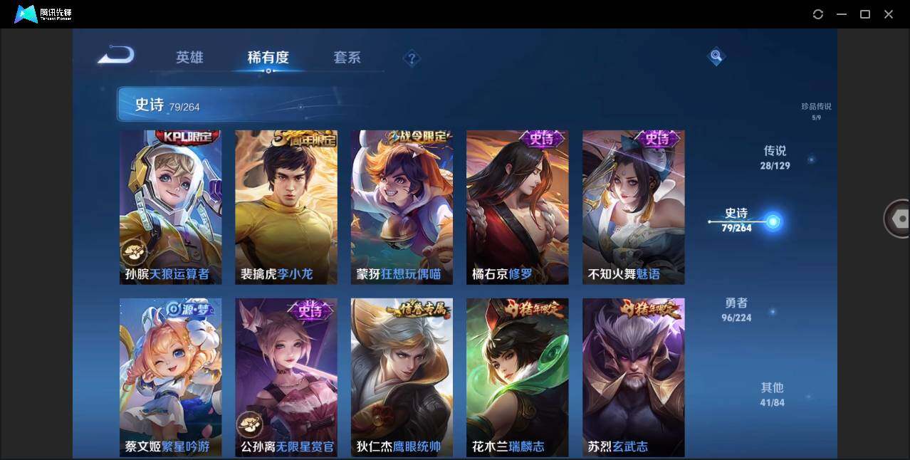 WZCMW3377982王者荣耀账号详情图12