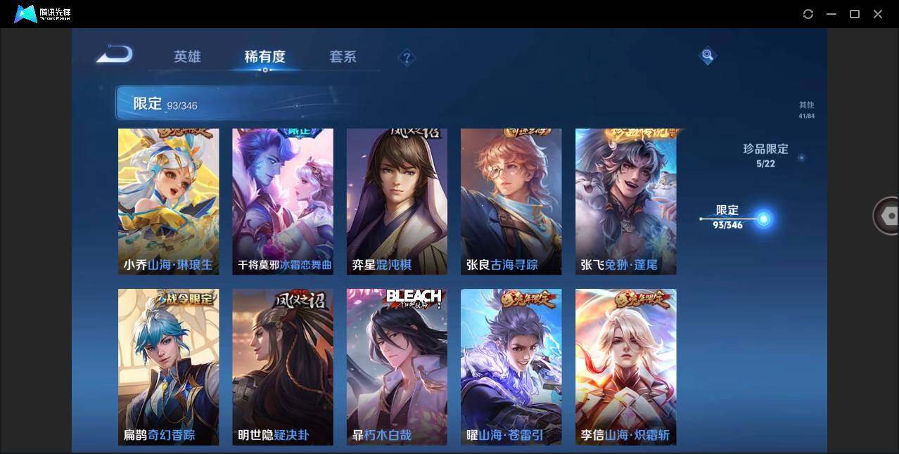 WZCMW3377982王者荣耀账号详情图17