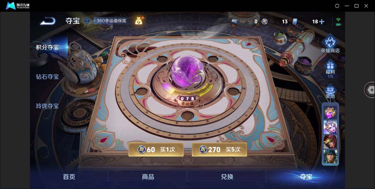 WZCMW3377982王者荣耀账号详情图28