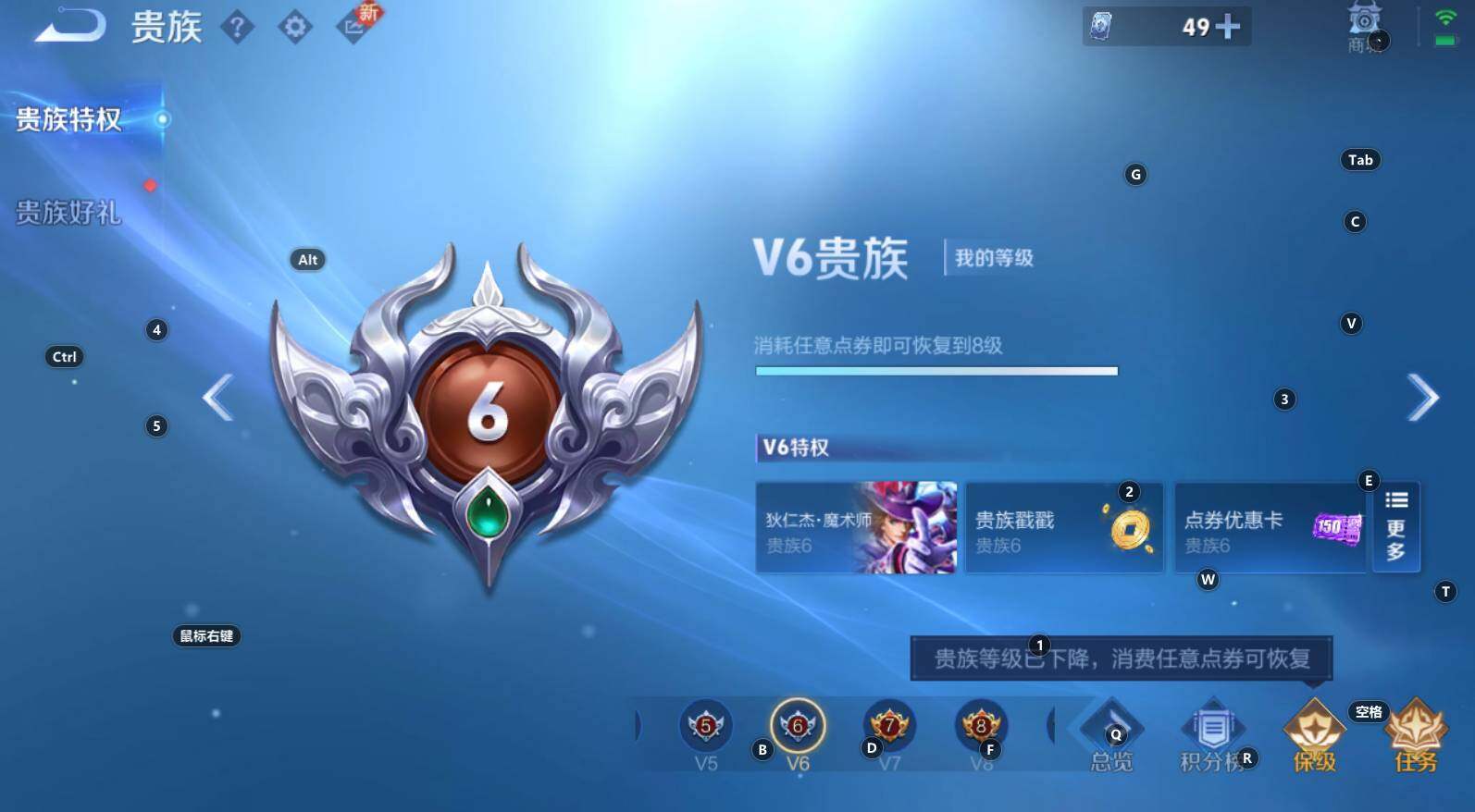 WZCMW3318635王者荣耀账号详情图7