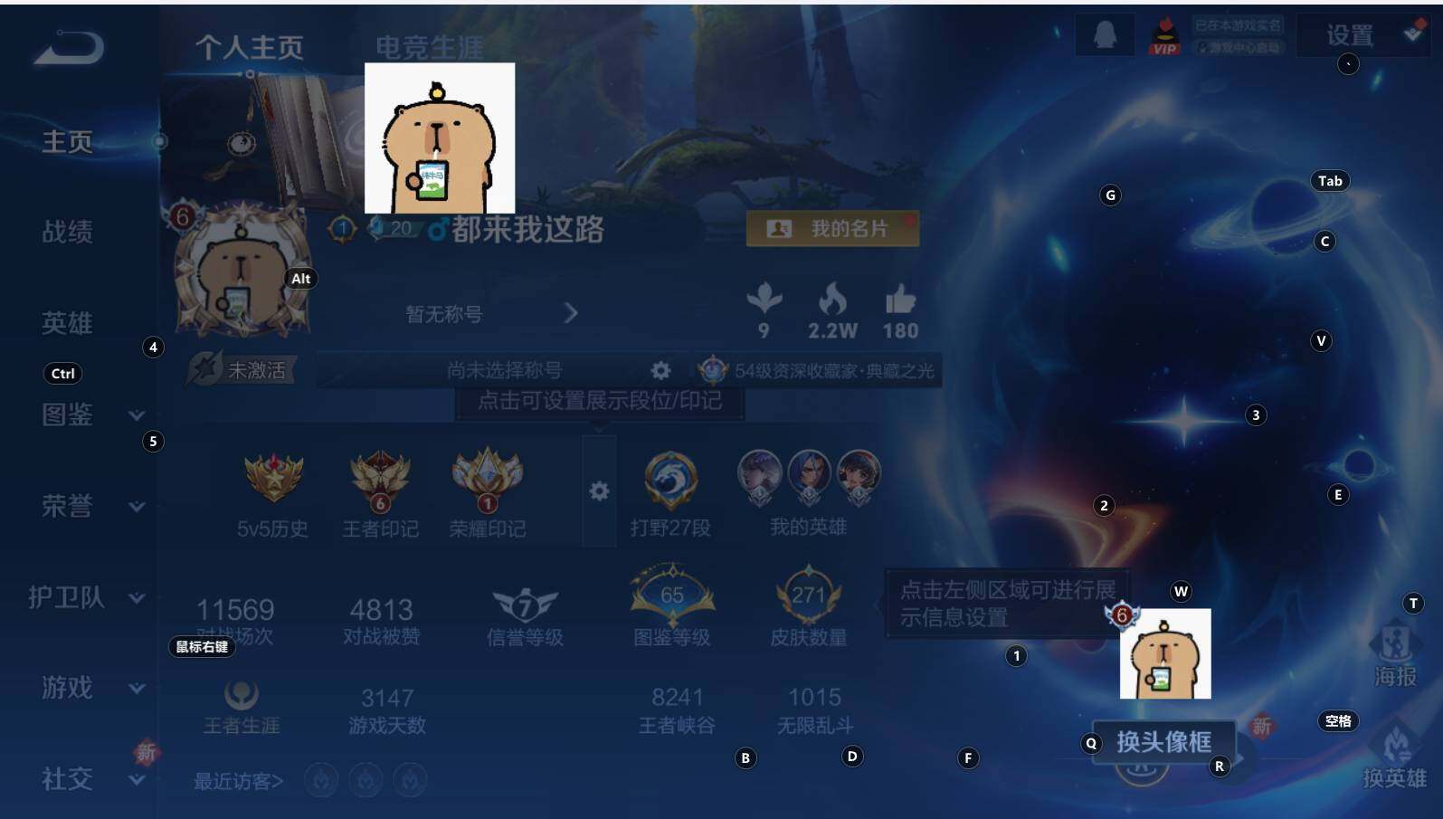 WZCMW3318635王者荣耀账号详情图8