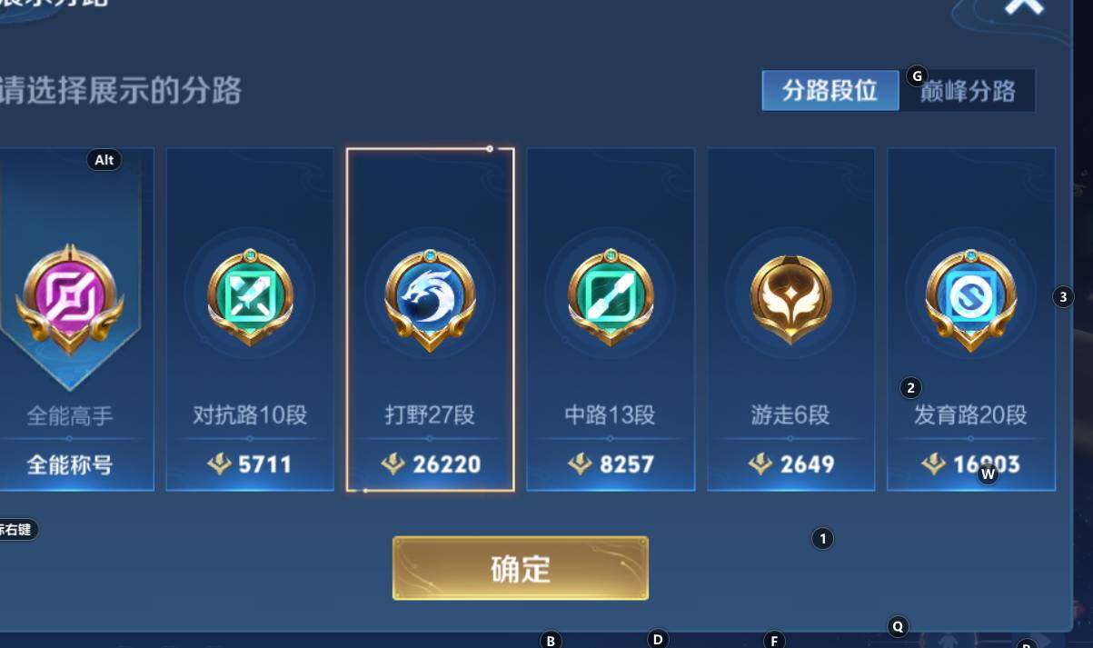 WZCMW3318635王者荣耀账号详情图10