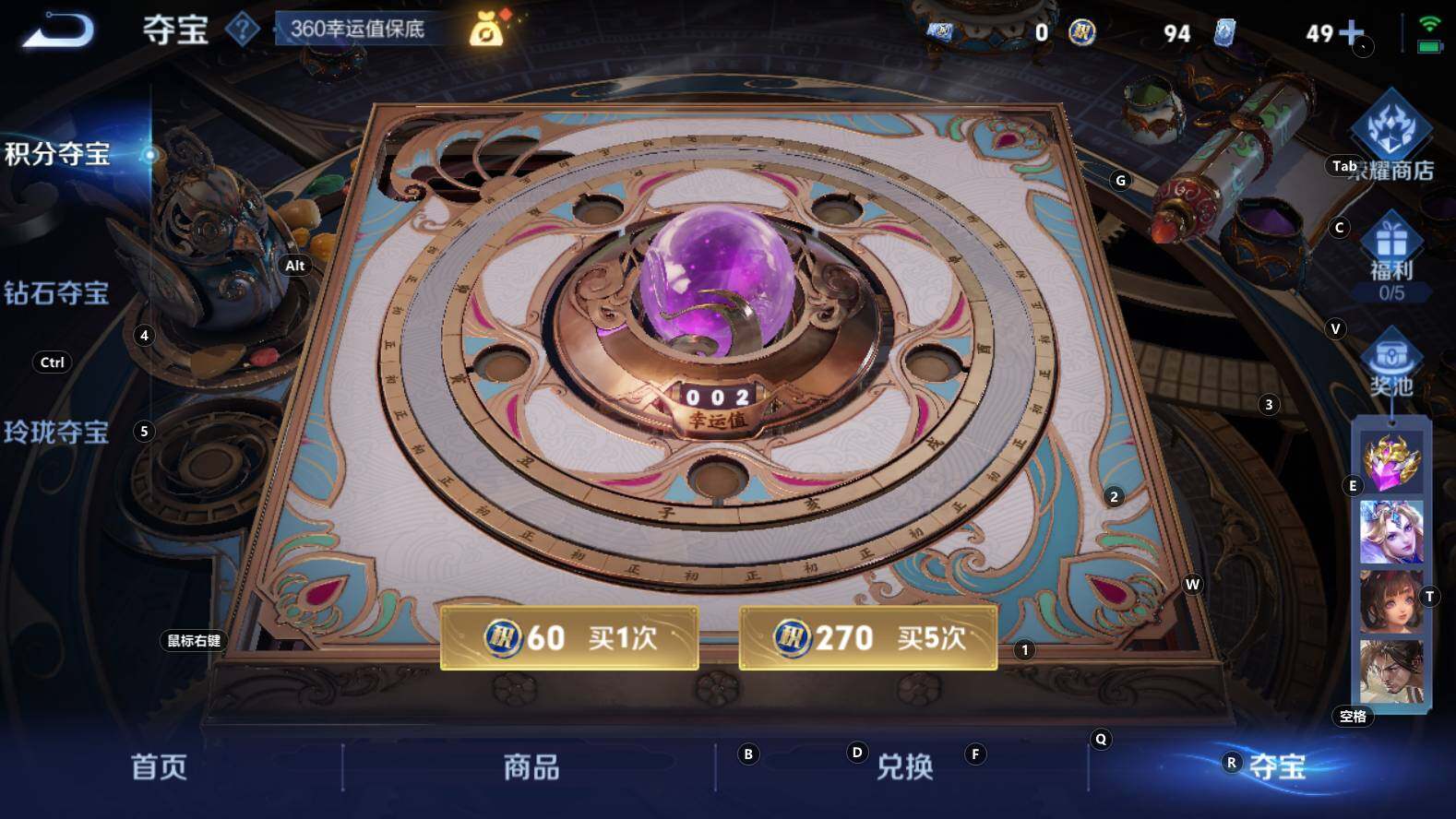 WZCMW3318635王者荣耀账号详情图15