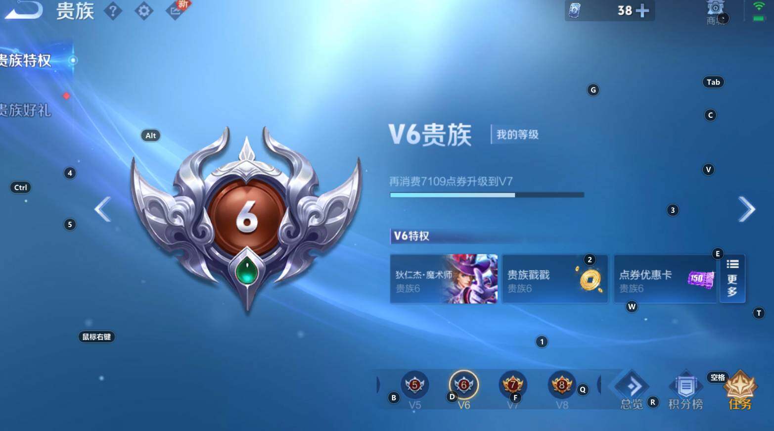 WZCMW3320218王者荣耀账号详情图5 WZCMW3320218王者荣耀账号详情图5