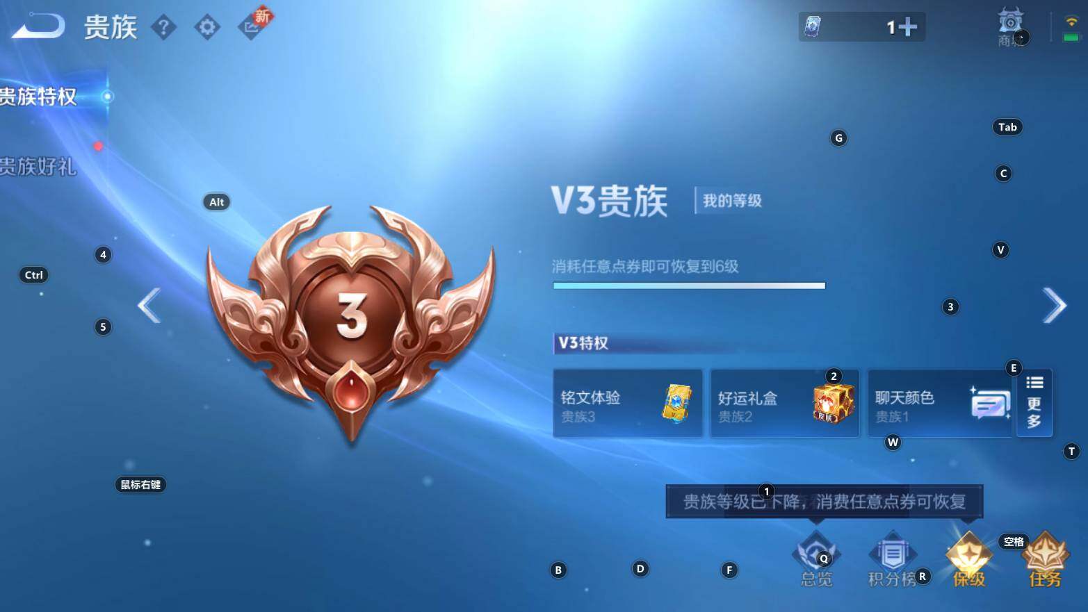 WZCMW3320265王者荣耀账号详情图4 WZCMW3320265王者荣耀账号详情图4