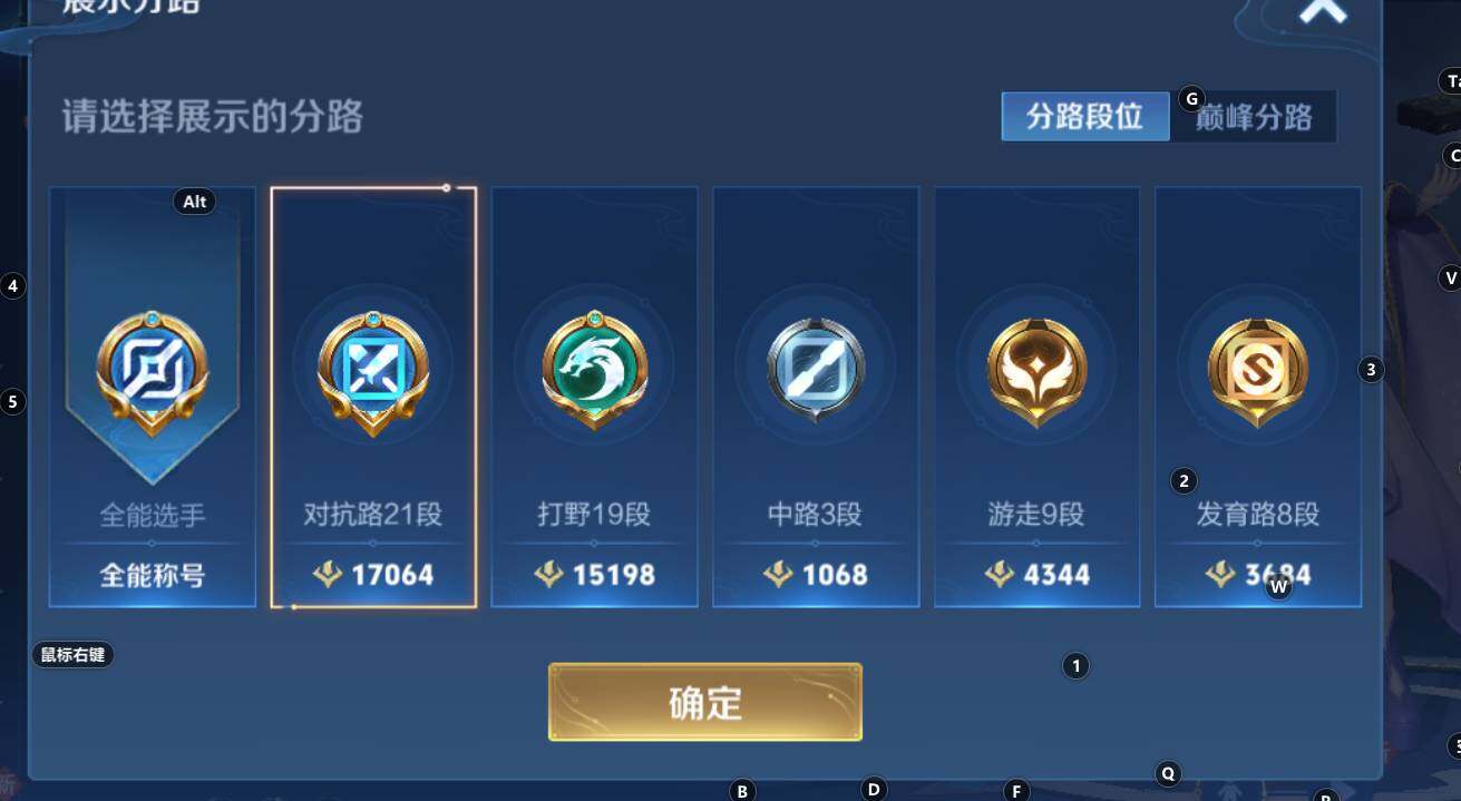 WZCMW3320265王者荣耀账号详情图7 WZCMW3320265王者荣耀账号详情图7