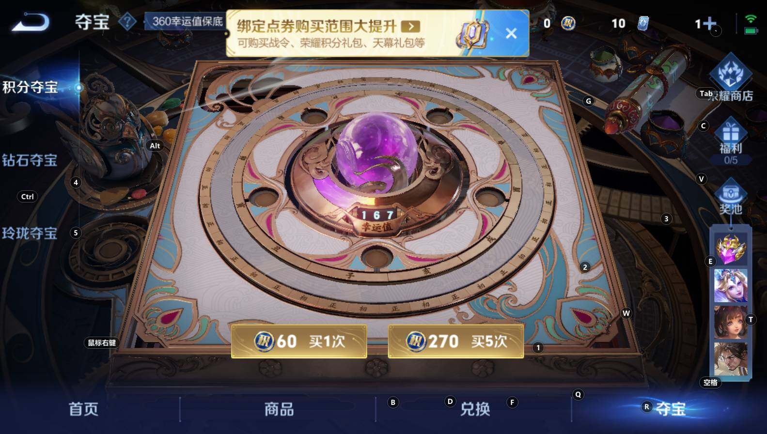 WZCMW3320265王者荣耀账号详情图12 WZCMW3320265王者荣耀账号详情图12