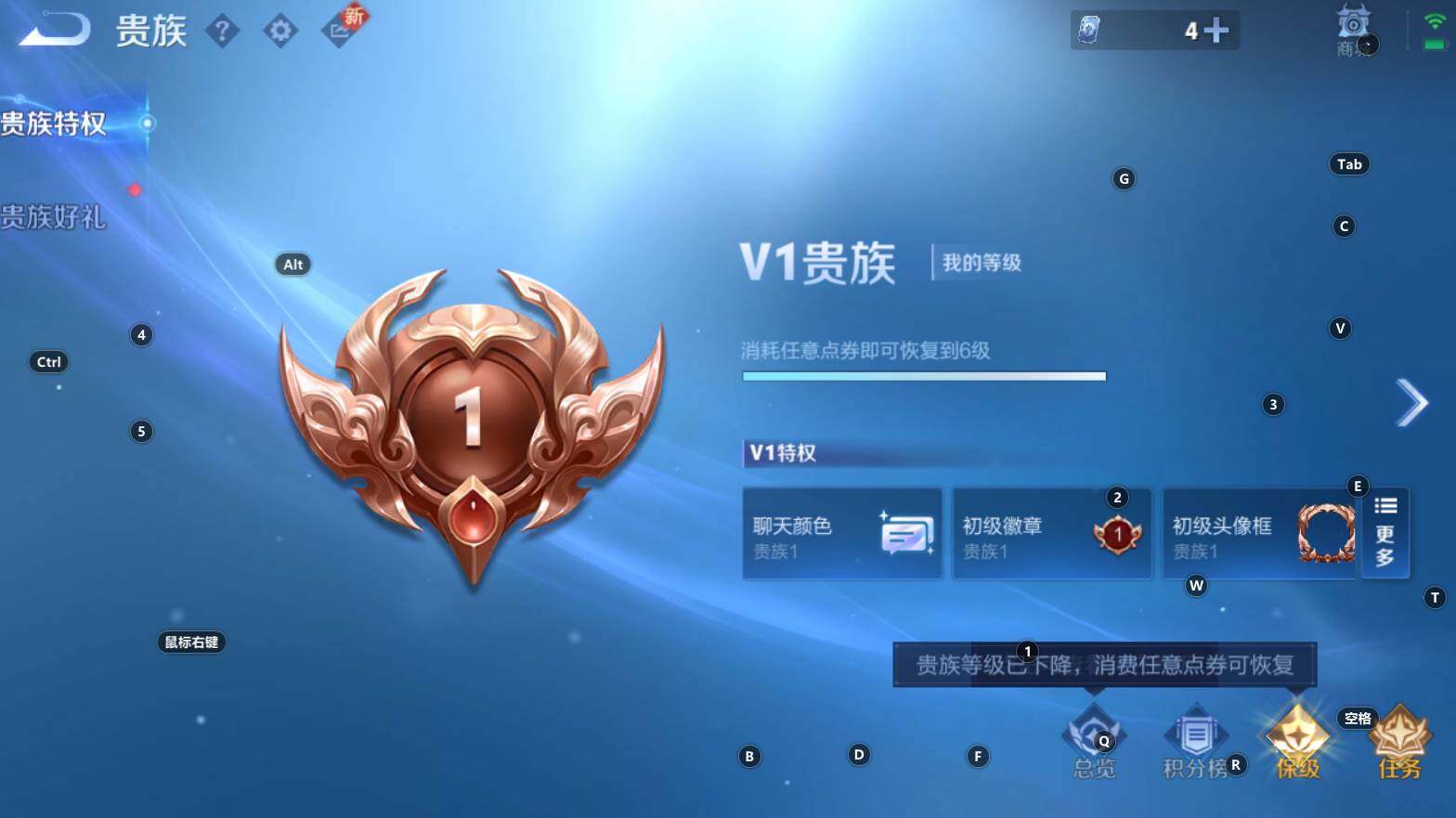 WZCMW3320296王者荣耀账号详情图6 WZCMW3320296王者荣耀账号详情图6