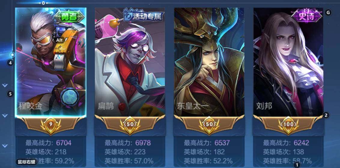 WZCMW3320296王者荣耀账号详情图10 WZCMW3320296王者荣耀账号详情图10