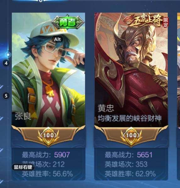 WZCMW3320296王者荣耀账号详情图11 WZCMW3320296王者荣耀账号详情图11