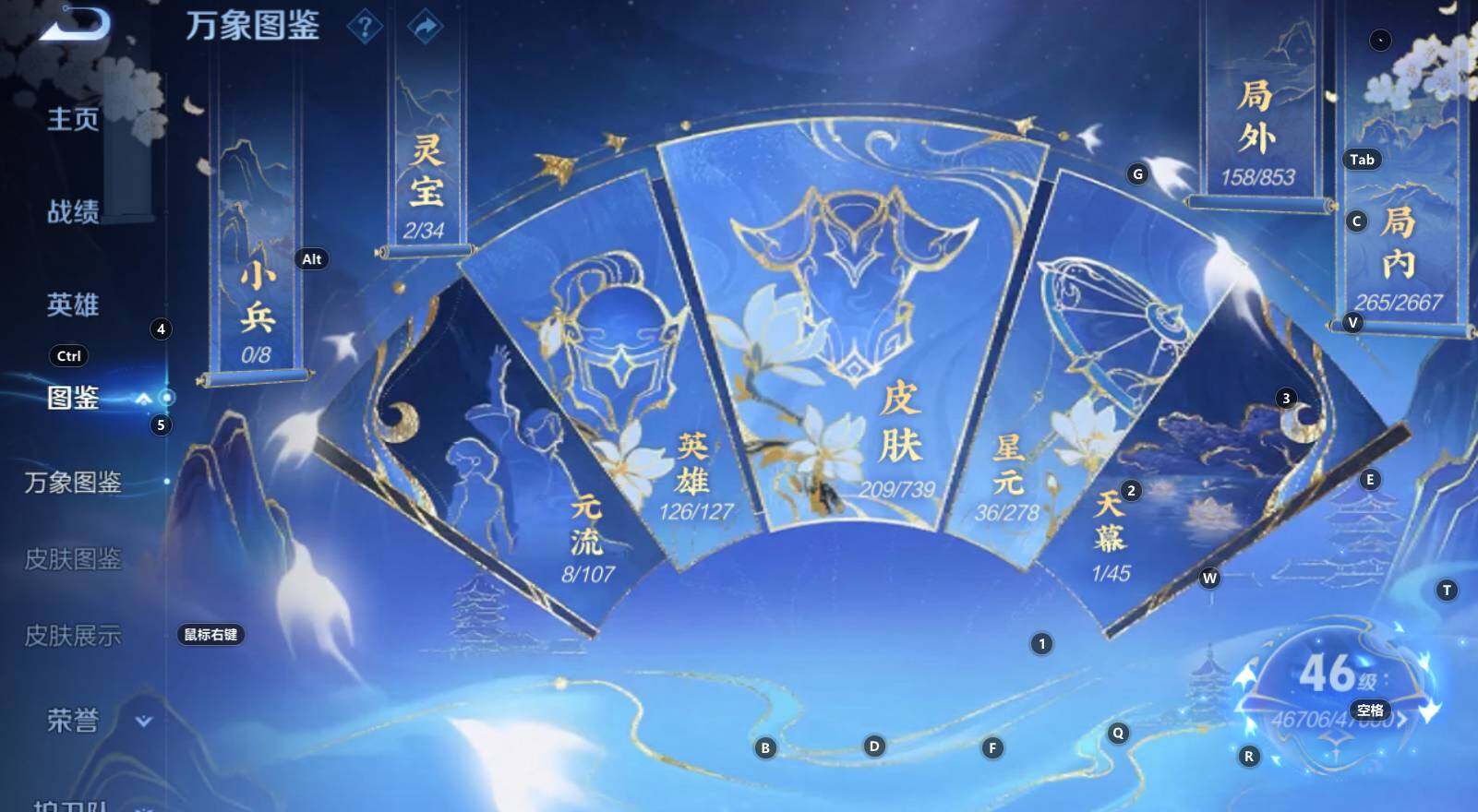 WZCMW3320296王者荣耀账号详情图12 WZCMW3320296王者荣耀账号详情图12