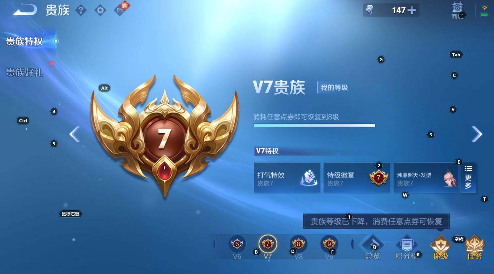 WZCMW3368689王者荣耀账号详情图9