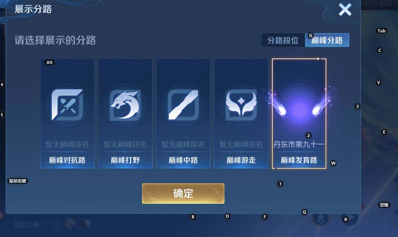 WZCMW3368689王者荣耀账号详情图11