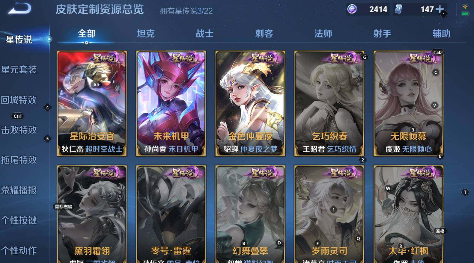 WZCMW3368689王者荣耀账号详情图14