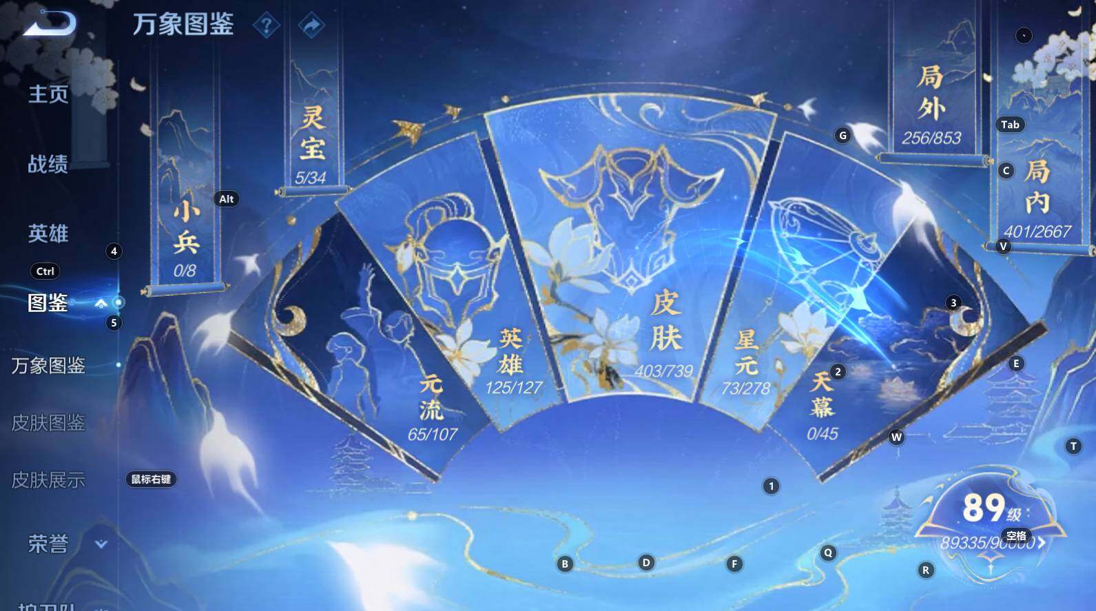 WZCMW3368689王者荣耀账号详情图15