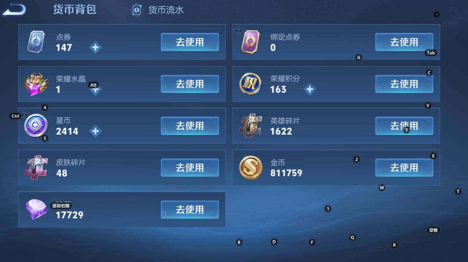 WZCMW3368689王者荣耀账号详情图17