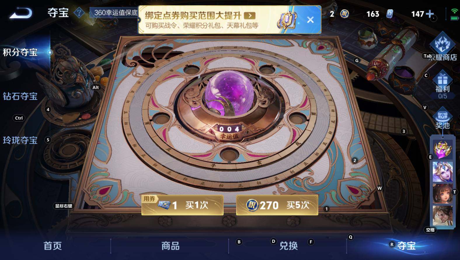 WZCMW3368689王者荣耀账号详情图18