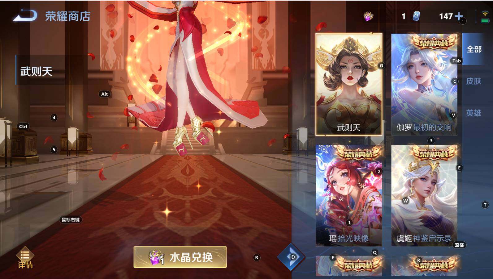 WZCMW3368689王者荣耀账号详情图19