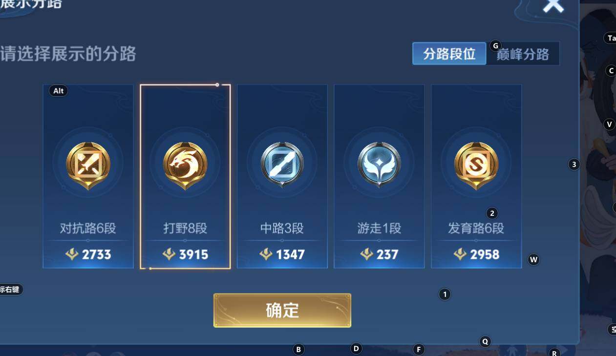 WZCMW3321669王者荣耀账号详情图7 WZCMW3321669王者荣耀账号详情图7