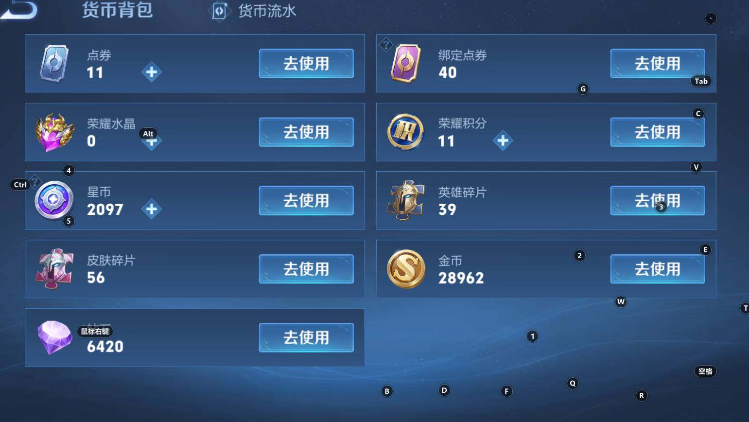 WZCMW3321669王者荣耀账号详情图11 WZCMW3321669王者荣耀账号详情图11